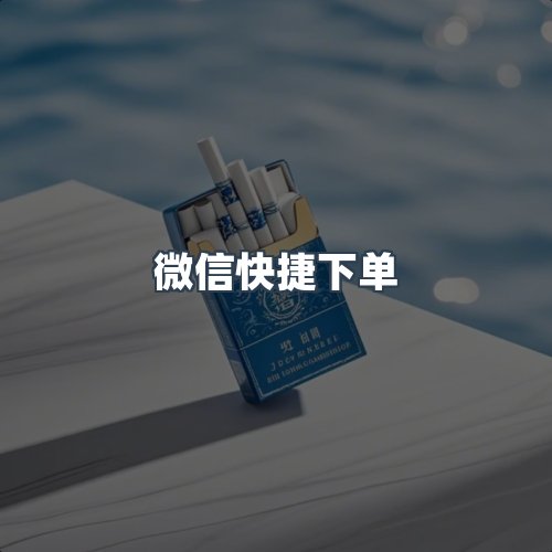 服务优势
